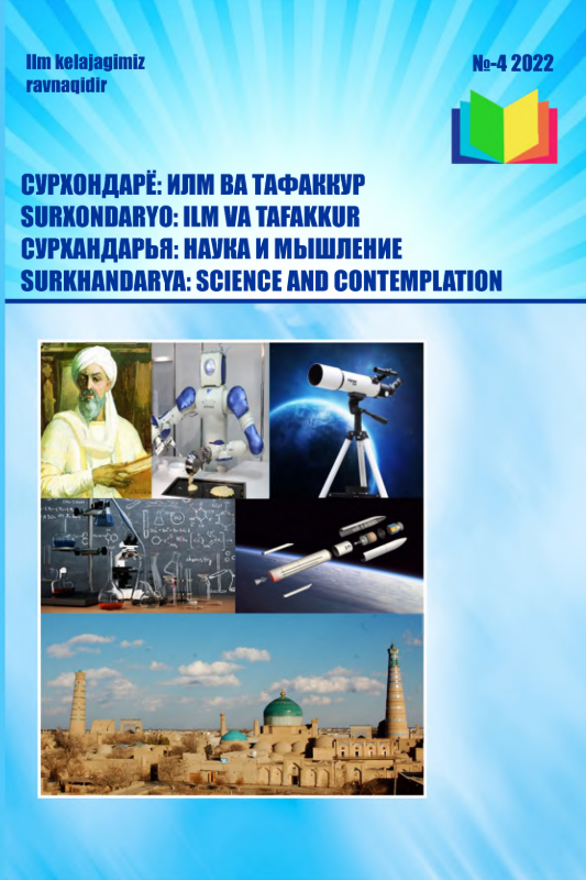 ЭТНОТУРИЗМНИ РИВОЖЛАНТИРИШДА ХАЛҚ ОҒЗАКИ ИЖОДИ НАМУНАЛАРИНИНГ ЎРНИ ВА АҲАМИЯТИ (ТОШКЕНТ ВИЛОЯТИ МИСОЛИДА)