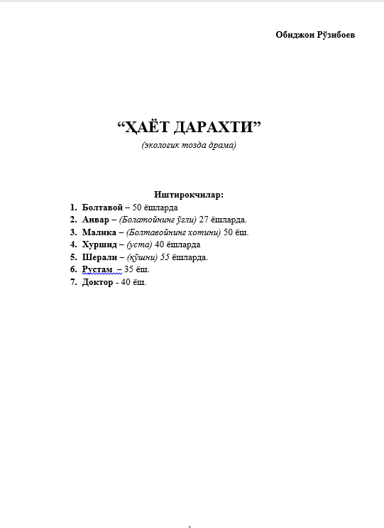 Hayot darahti