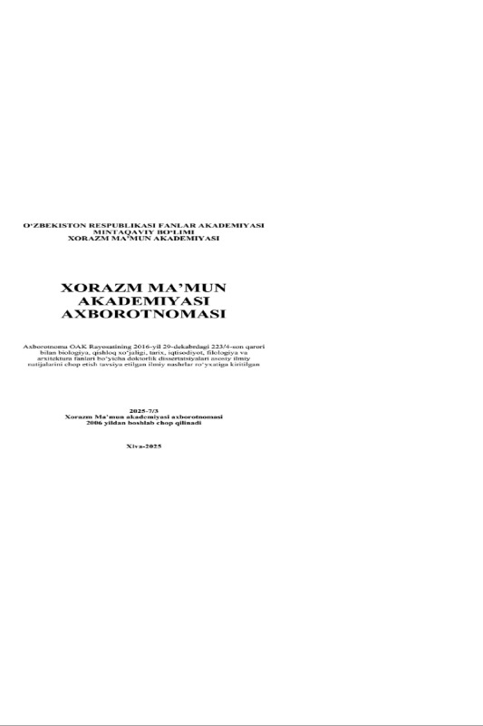 POST-WORLD WAR II TRANSPORT MANAGEMENT REFORMS