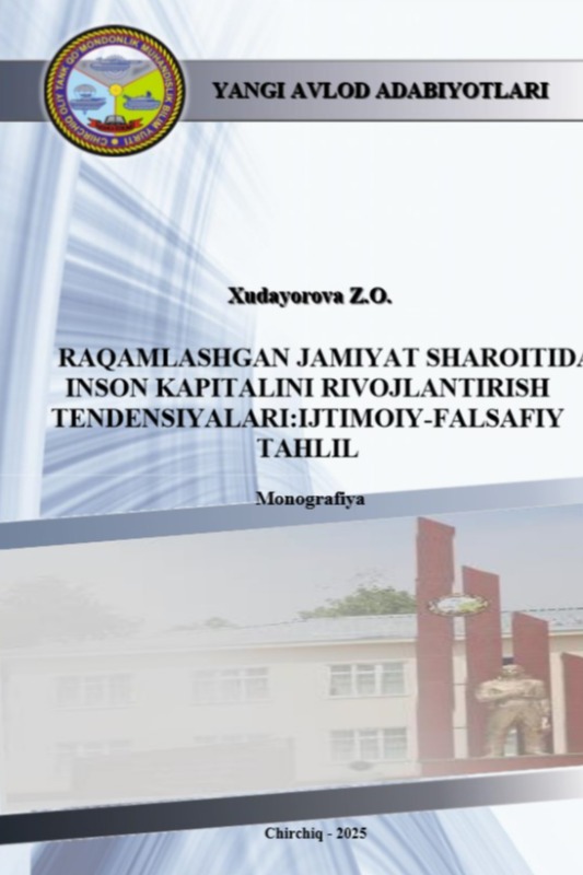 RAQAMLASHGAN JAMIYAT SHAROITIDA INSON KAPITALINI RIVOJLANTIRISH TENDENSIYALARI: IJTIMOIY-FALSAFIY TAHLIL