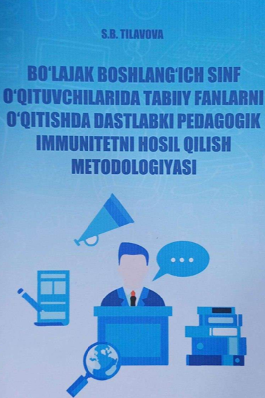Bo‘lajak boshlang‘ich sinf o‘quvchilarida tabiiy fanlarni o‘qitishda dastlabki pedagogik immunitetni hosil qilish metodologiyasi