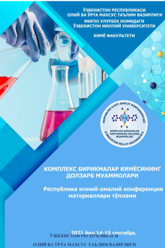 Таркибида сулфо ва аминогуруҳлари тутган янги поликомплексонга мис ва никел ионларининг сорбцияси