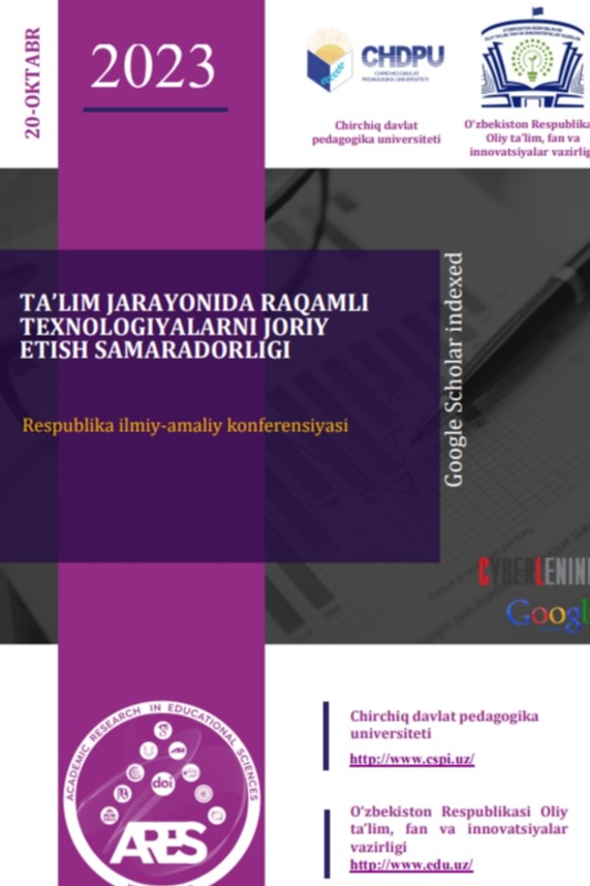 THE STUDY AIMS TO ASSESS THE IMPACT OF TECHNOLOGY INTEGRATION ON PEDAGOGICAL SKILLS