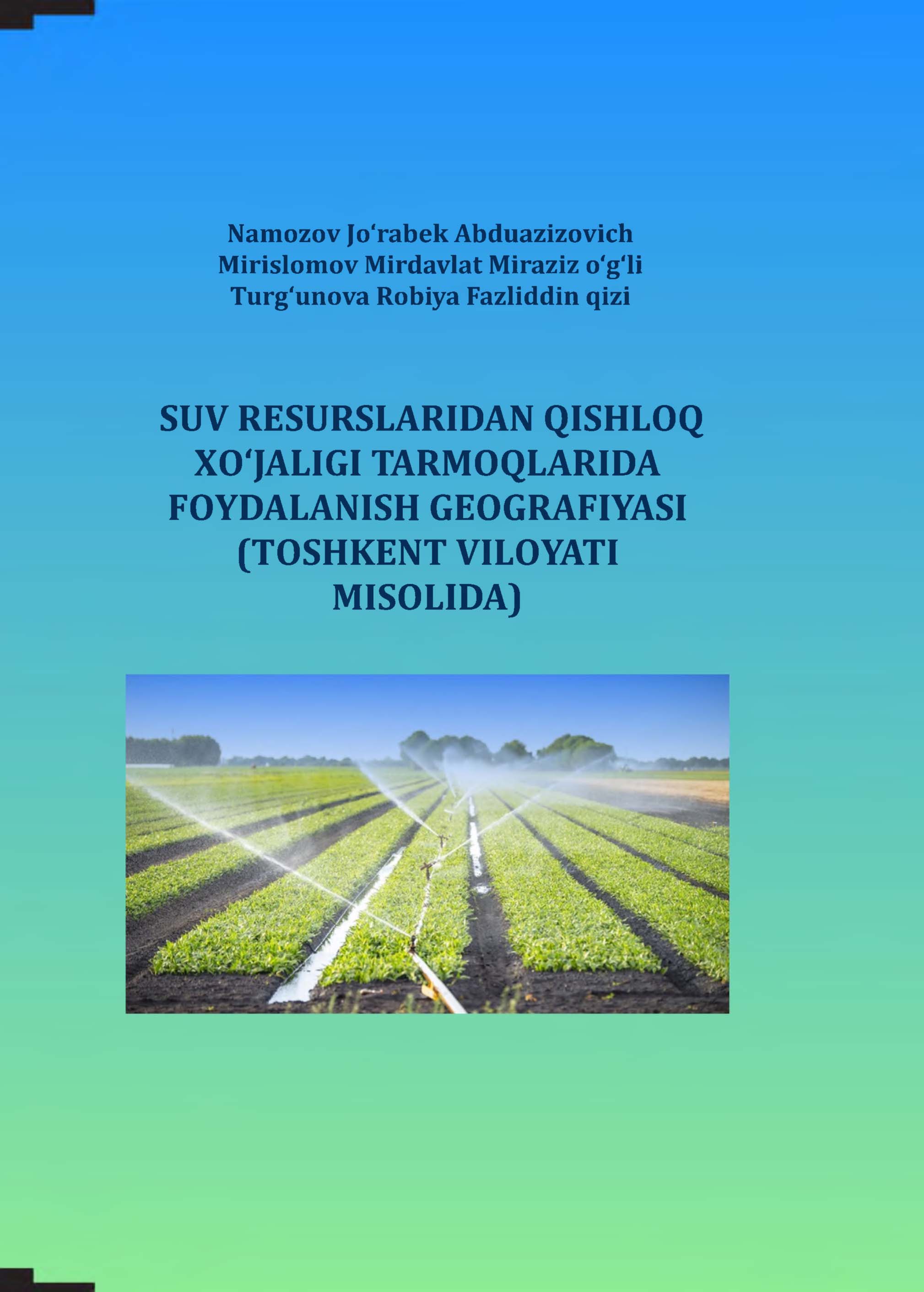 Suv resurslaridan qishloq xo'jaligi tarmoqlarida foydalanish geografiyasi