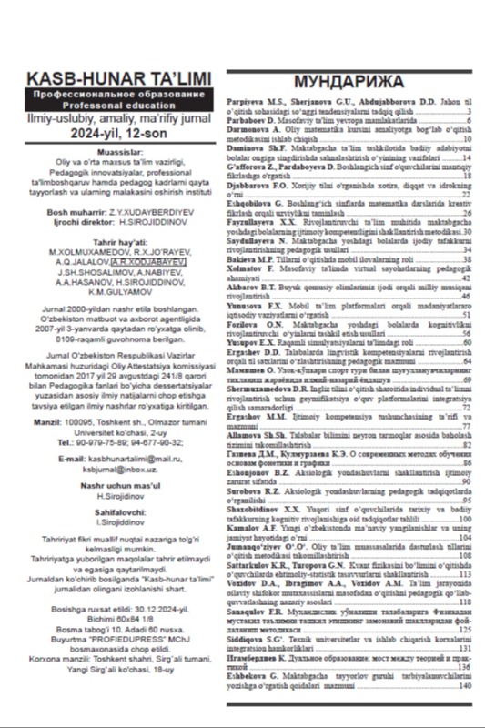 Xorijiy tilni o'rganishda xotira, diqqat idrokning o'rni