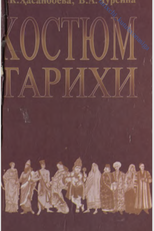Kostyum tarixi
