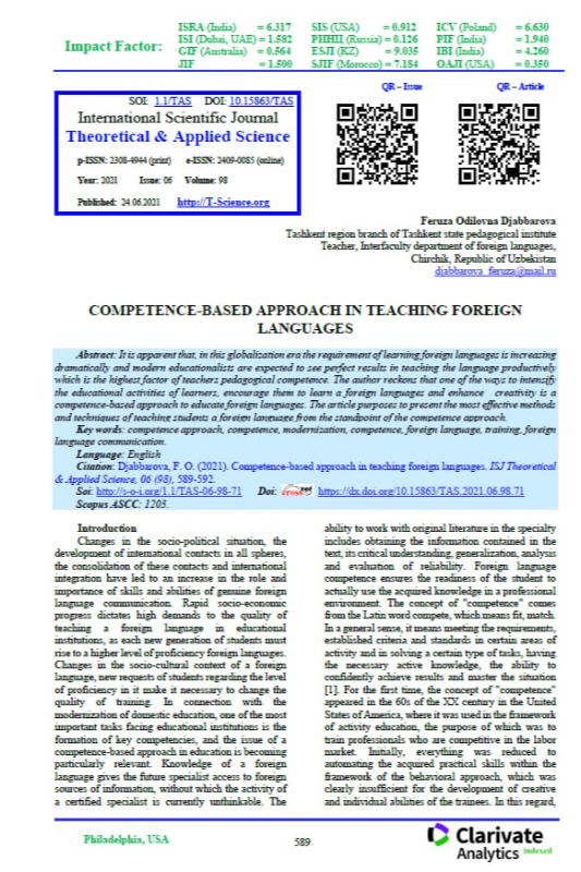 Competence-based approach in teaching foreign languages