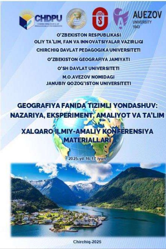 Sug‘oriladigan yerlar iqtisodiy geografik tadqiqotlarning o‘rganish obyekti sifatida (Samarqand viloyati misolida)