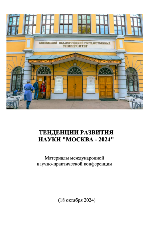 AMALIY INGLIZ TILI KURSLARIDA KONNOTATIV MOHIYATLI O’QUV MATERIALIDAN FOYDALANISH METODIKASI