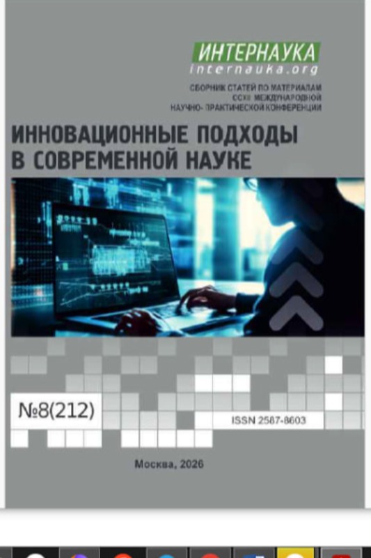 Digital resources in the educational process types and importance
