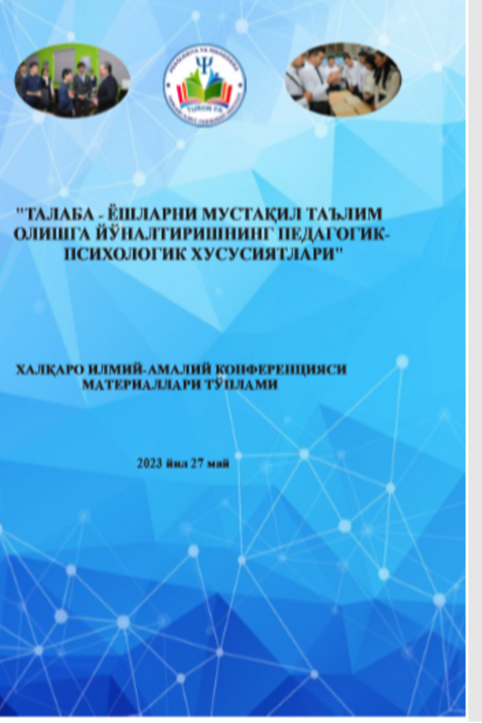 Aralash ta’lim o‘quv jarayonida mustaqil ta’limni tashkil etish