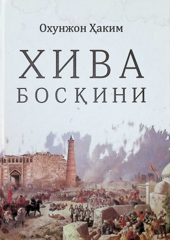 Xiva bosqini
