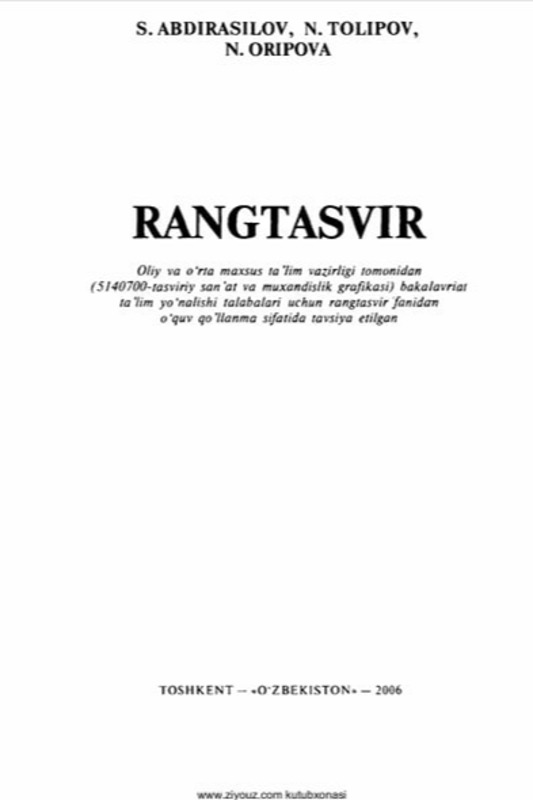 Rangtasvir