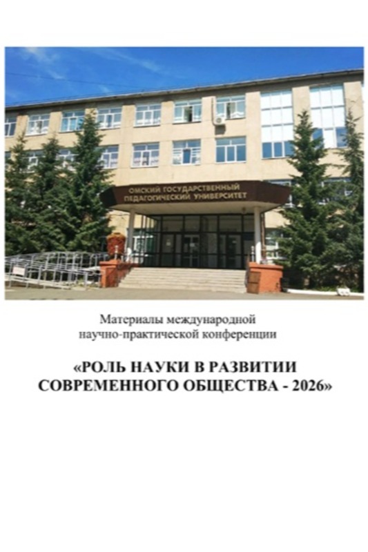 Shukur Xolmirzayev ijodida badiiy til va qahramon psixologiyasi