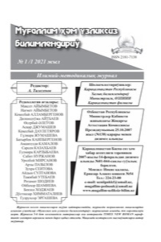 Maktabgacha ta’lim muassasalarida iqtisopdiy tarbiya