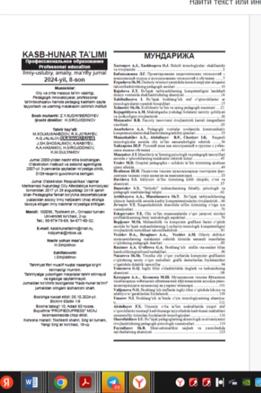 Boʻlajak informatika oʻqituvchilarida qarorlar qabul qilishni rivojlantirishning pedagogik asoslari