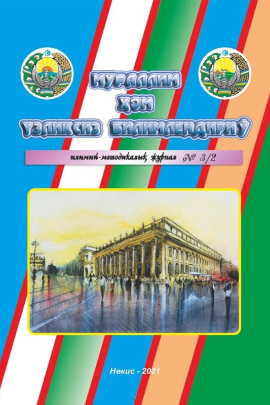 Muhandislik grafikasi fanlarida uch o‘lchamli fazoni Auto CAD  dasturidan foydalanib qo‘llash usullari va ahamiyati