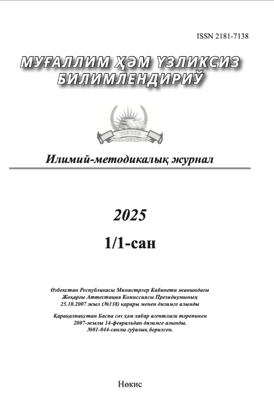 INGLIZ TILIDAGI KONNOTATIV MOHIYATLI O‘QUV MATERIALIDAN TA'LIM JARAYONIDA FOYDALANISHNING LINGVOMADANIY VA METODIK JIHATLARI