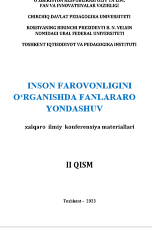 Raqamlashtirish sharoitida o‘quv subyektlari faoliyatiga qo‘yiladigan pedagogik kompetensiyaviy talablar