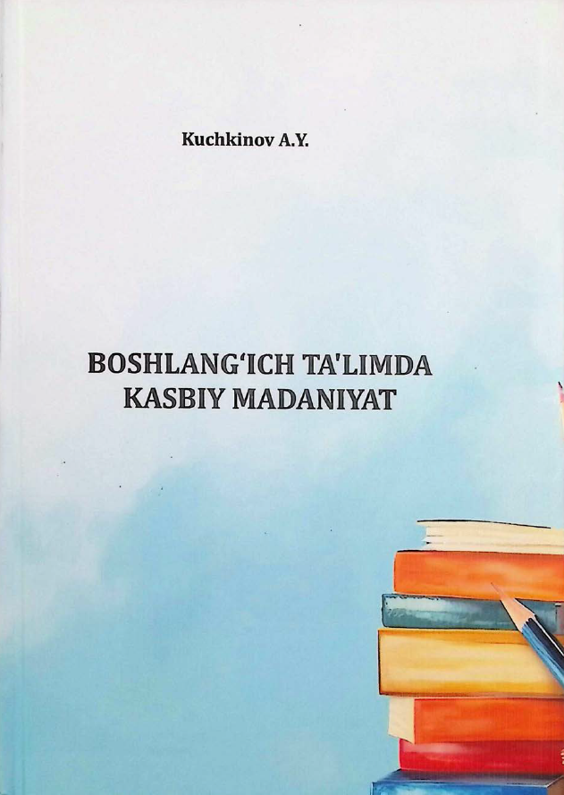 Boshlang'ich ta'limda kasbiy madaniyat