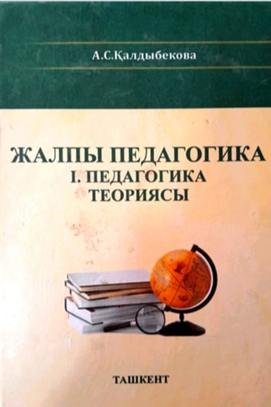 JALPI PEDAGOGIKA