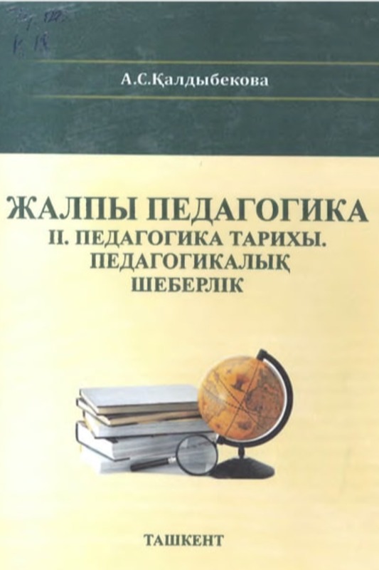 JALPI PEDAGOGIKA 2-BOLIM