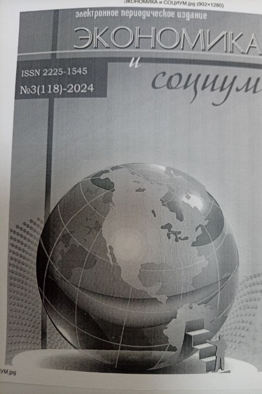 Социокультурный феномен учителя в духовной жизни Востока и Запада