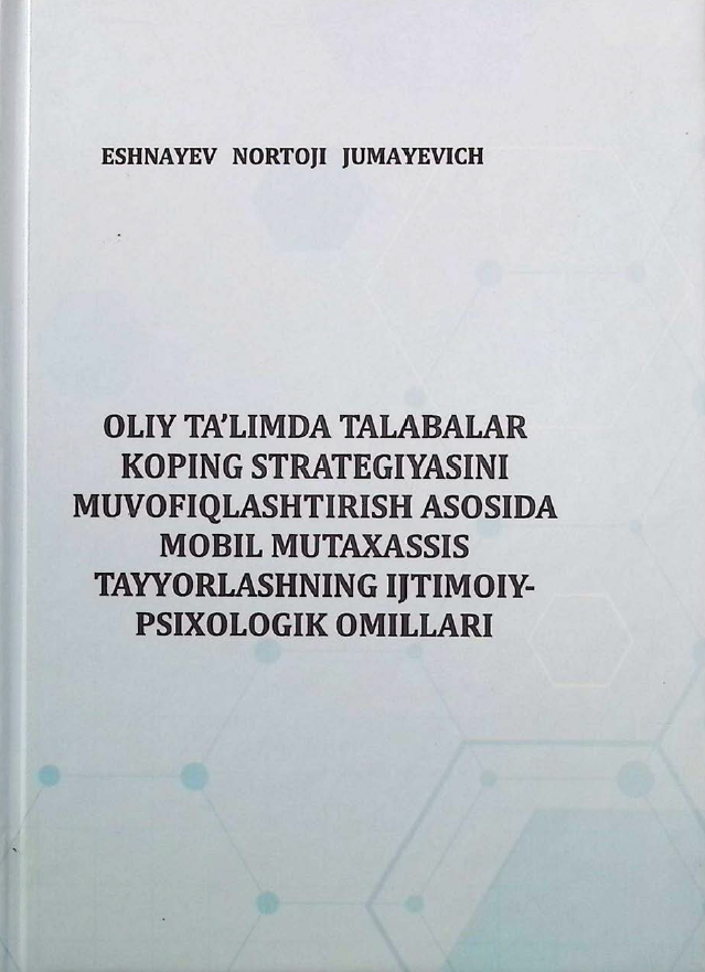 Oliy ta'limda talabalar koping strategiyasini muvofiqlashtirish asosida mobil mutaxassis tayyorlashning ijtimoiy-psixologik omillari