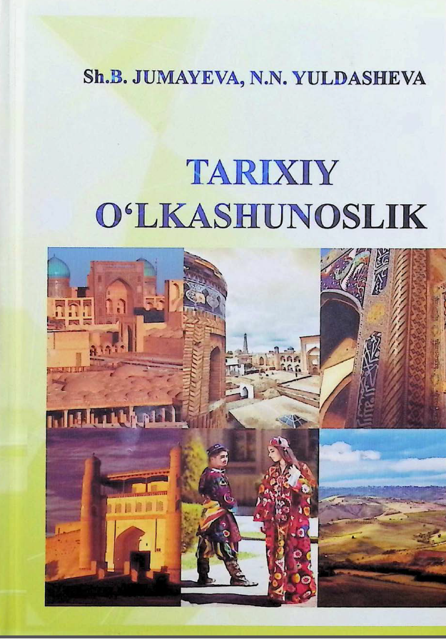 Tarixiy o'lkashunoslik