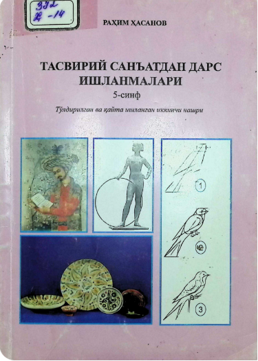 ТАСВИРИЙ САНЪАТДАН ДАРС ИШЛАНМАЛАРИ