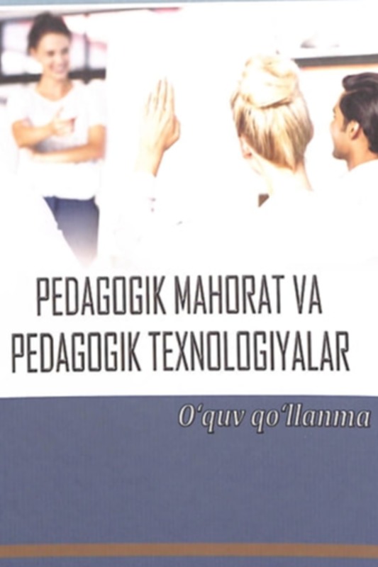Pedagogik mahorat va pedagogik texnologiyalar