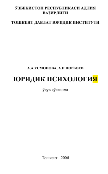 Yuridik psixologiya