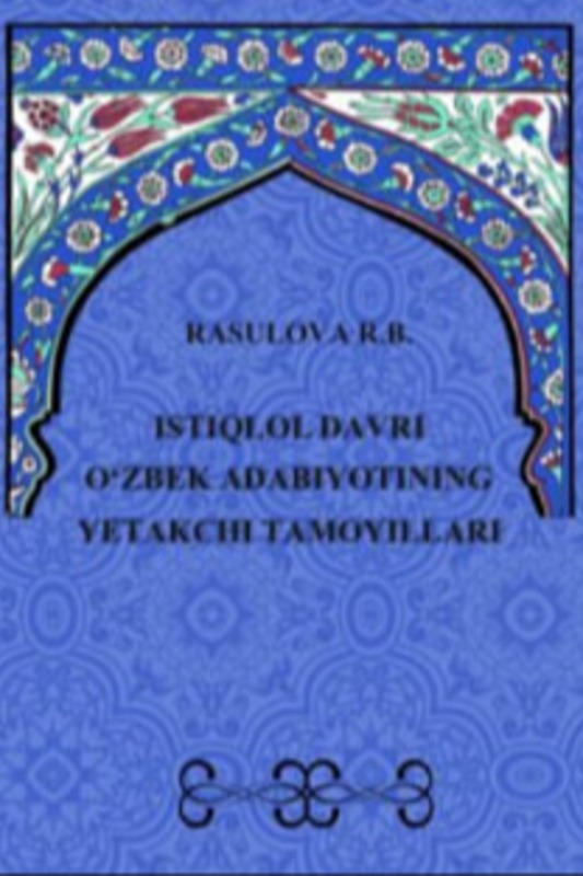 Istiqlol davri o'zbek adabiyoti