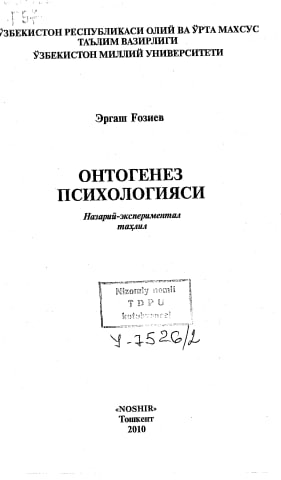 Ontogenez  Psixoligiya