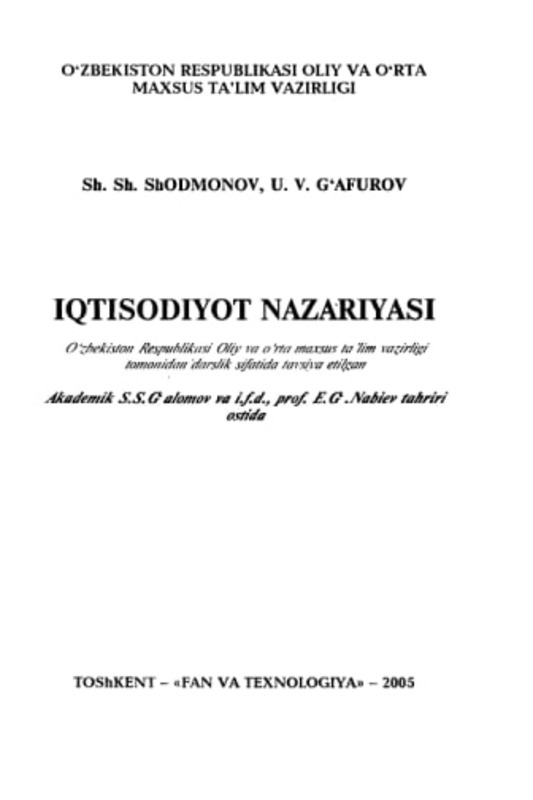 Iqtisodiyot nazariyasi