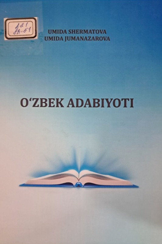 O'zbek adabiyoti