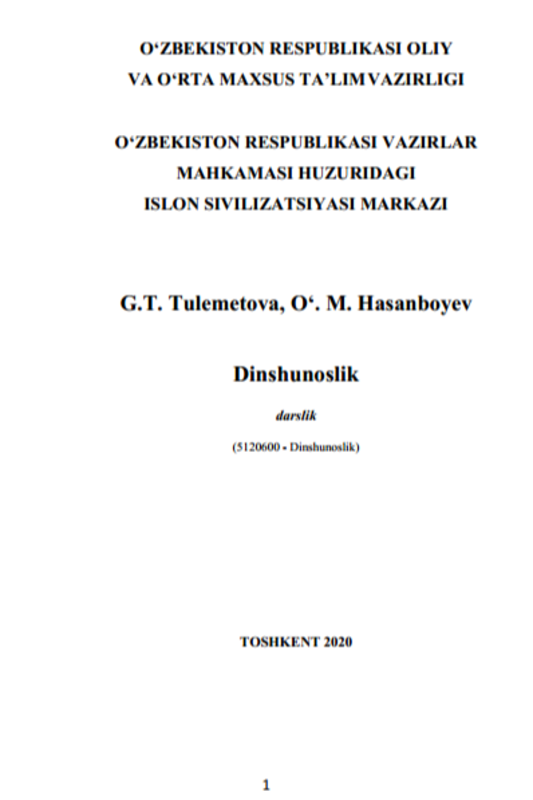 Dinshunoslik