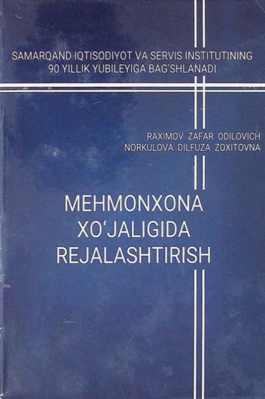 Mexmonxona xo'jaligida rejalashtirish