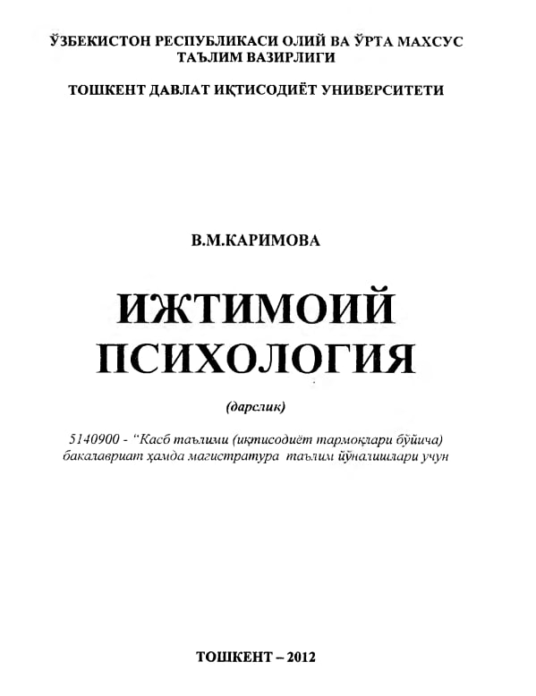 Ijtimoyi psixologiya