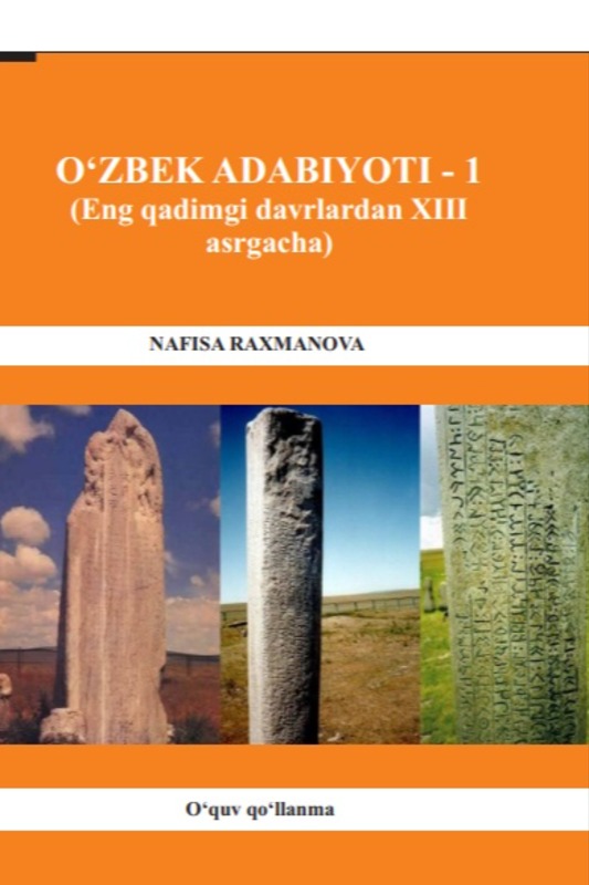 O'zbek adabiyoti 1