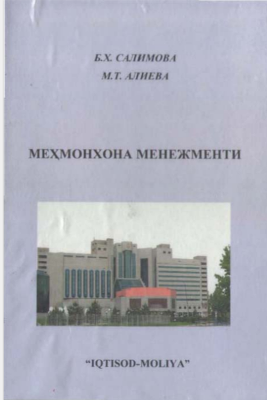 Mehmonxona menejmenti