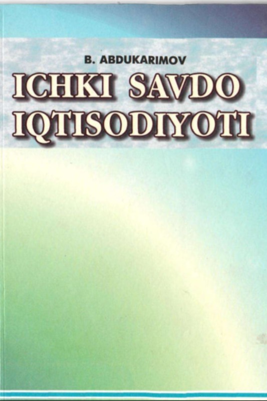 Ichki savdo iqtisodiyoti