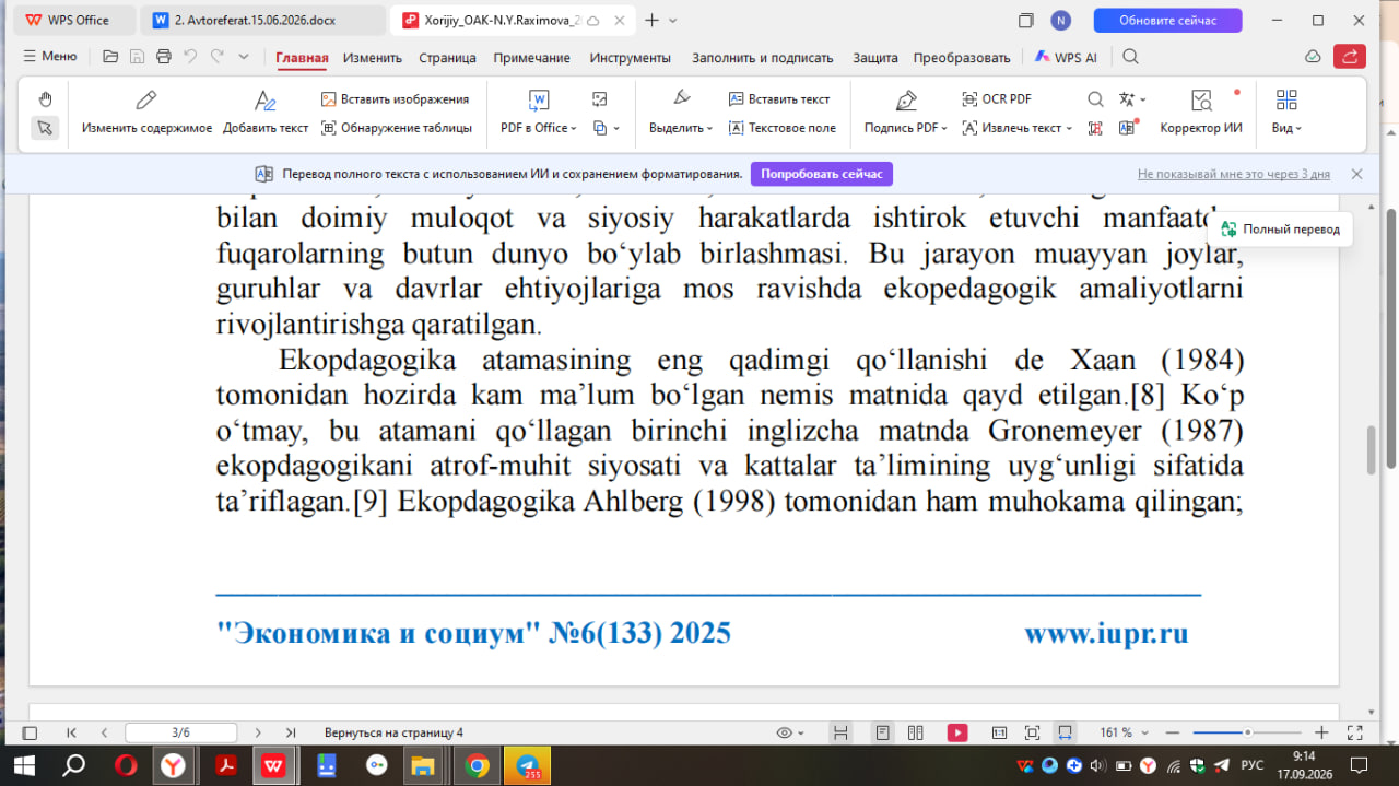 STEAM ta’limini joriy qilishning pedagogik asoslari