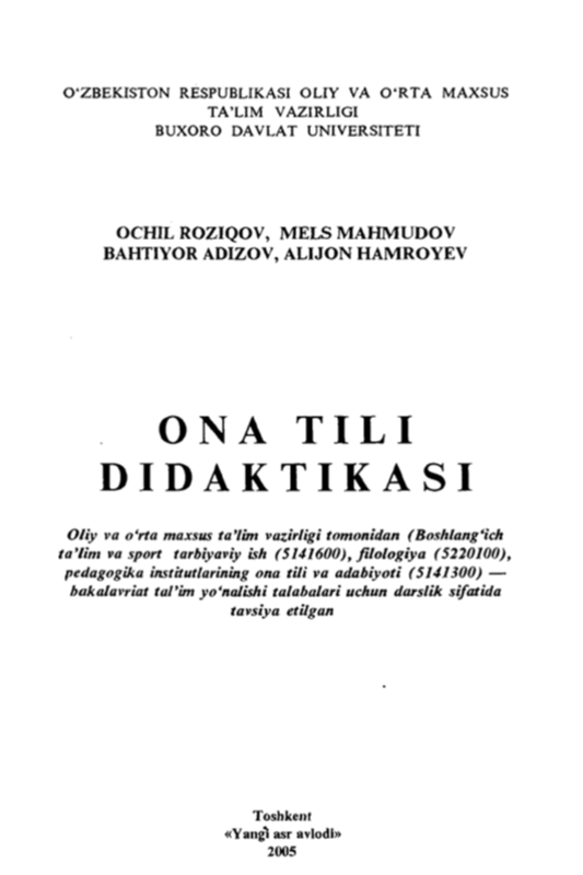 Ona tili didaktikasi