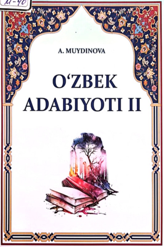 O'zbek adabiyoti 2
