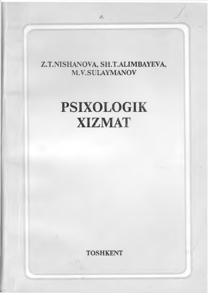 Psixologiya xizmat