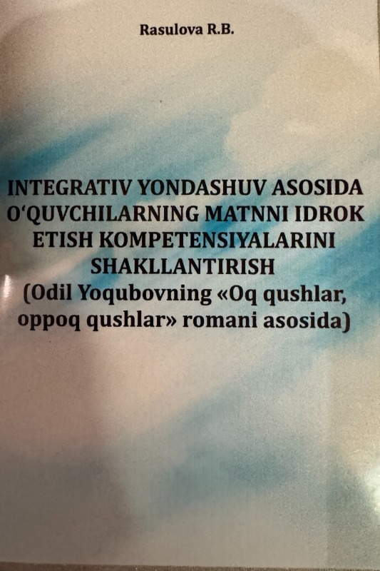 Integrativ Yondashuv asosida o'quvchilarning matnni idrok etish kompetensiyalarini shakklantirish