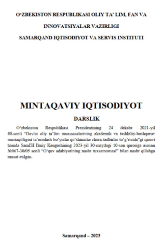 Mintaqaviy iqtisodiyot