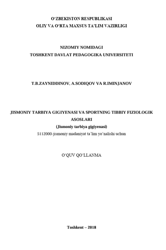 Jismoniy tarbiya gigiyenasi va sportning tibbiy fiziologik asoslari (Jismoniy tarbiya gigiyenasi) larni nazariy bilimlar bilan qurollantirish, ularni sportda tarbiyalash
