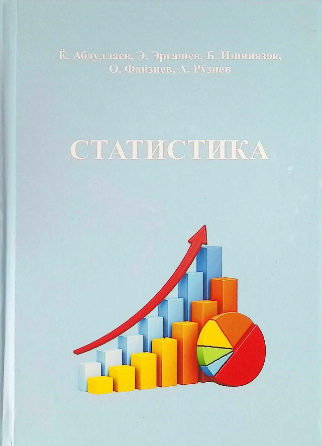 Statistika